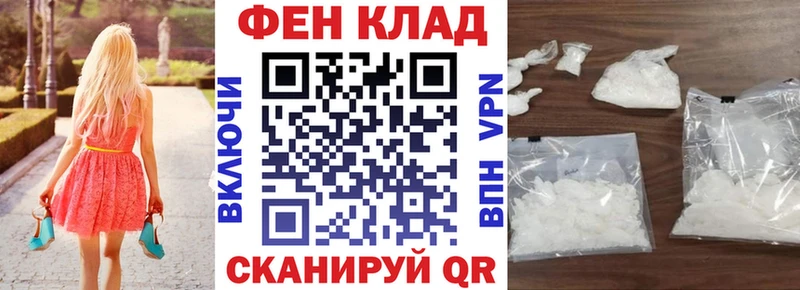 Amphetamine Premium  блэк спрут зеркало  Орлов  как найти наркотики 