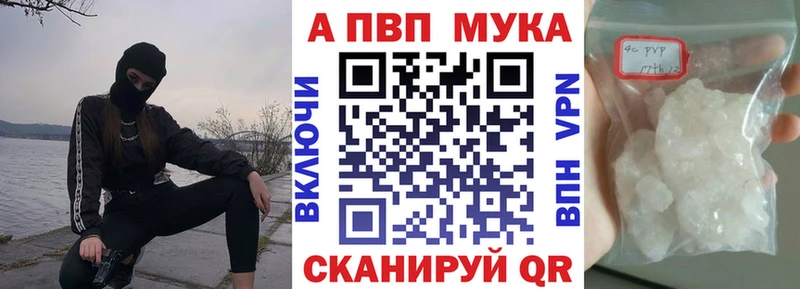 А ПВП Соль  магазин продажи наркотиков  Орлов 