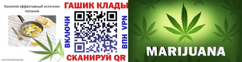 Печенье с ТГК конопля  Орлов 