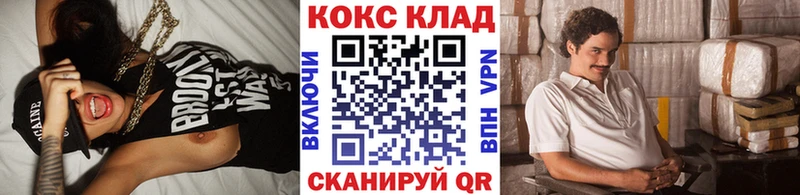 мориарти официальный сайт  Орлов  Кокаин FishScale 