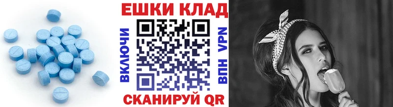 kraken ТОР  Орлов  Ecstasy таблы  магазин  наркотиков 