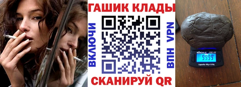 сколько стоит  Орлов  Гашиш Premium 