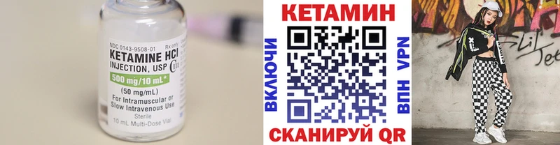 mega ONION  Орлов  КЕТАМИН VHQ 