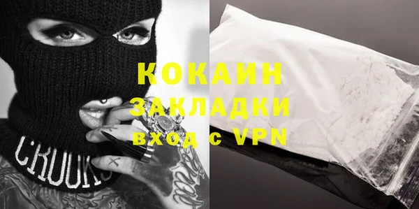 MDMA Premium VHQ Алексин