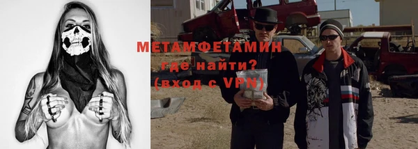 MDMA Premium VHQ Алексин