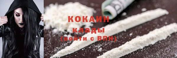 героин Алзамай