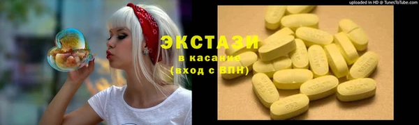 трава Пересвет