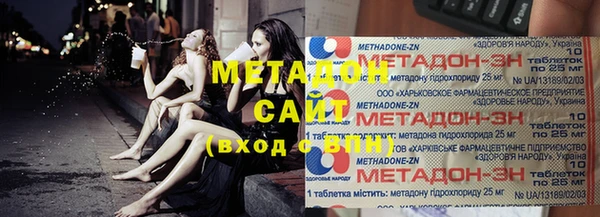MDMA Premium VHQ Алексин