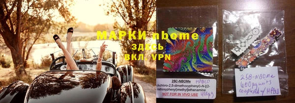 MDMA Premium VHQ Алексин