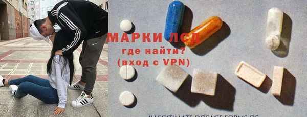 спиды Покровск
