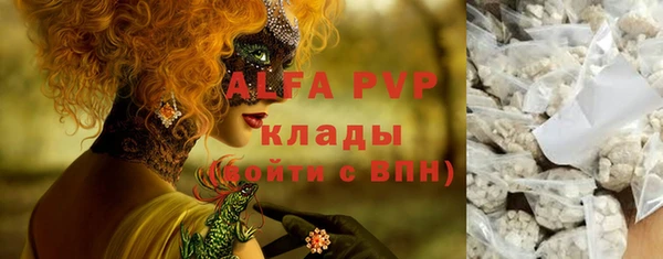 MDMA Premium VHQ Алексин