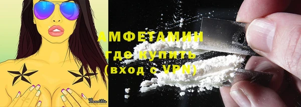 спиды Покачи