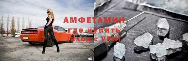 MDMA Premium VHQ Алексин