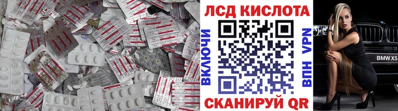 Лсд 25 экстази кислота  даркнет как зайти  Орлов 