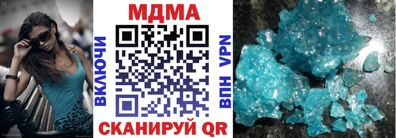 MDMA кристаллы  МЕГА ССЫЛКА  Орлов 