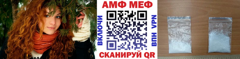 МЕТАМФЕТАМИН винт Орлов