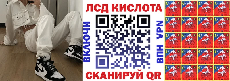 МЕГА зеркало  маркетплейс телеграм  Наркотические марки 1,8мг  Орлов 