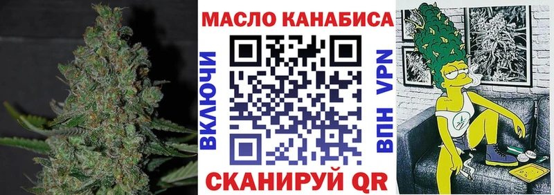 где найти   shop наркотические препараты  ТГК жижа  Орлов 